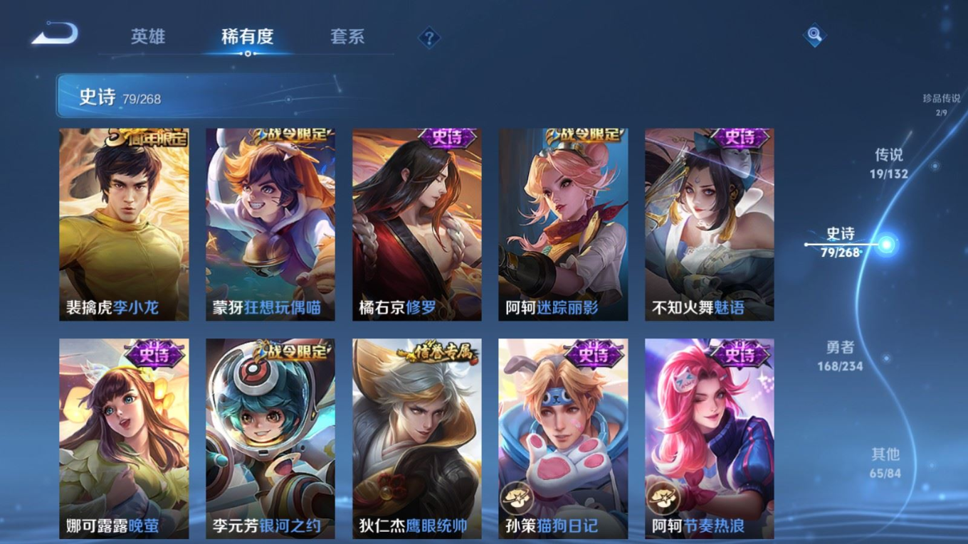 WZCMW4161803王者荣耀账号详情图14