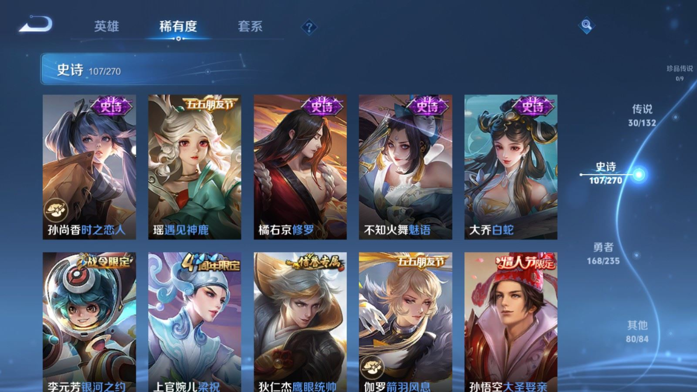 WZCMW4161899王者荣耀账号详情图16