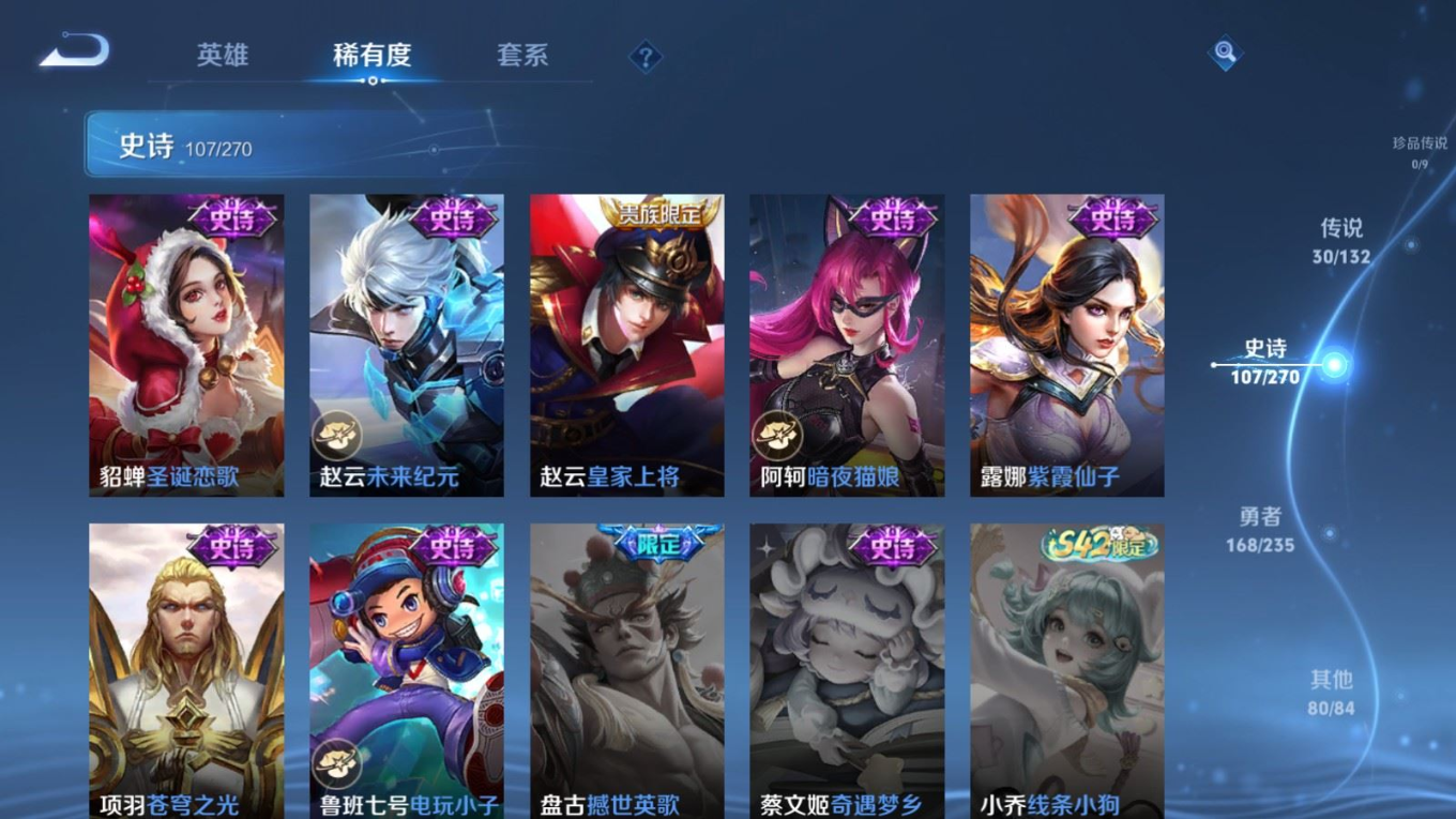 WZCMW4161899王者荣耀账号详情图22