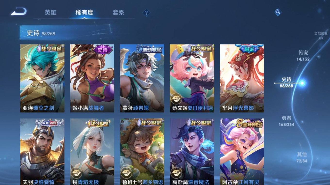 WZCMW4161903王者荣耀账号详情图10