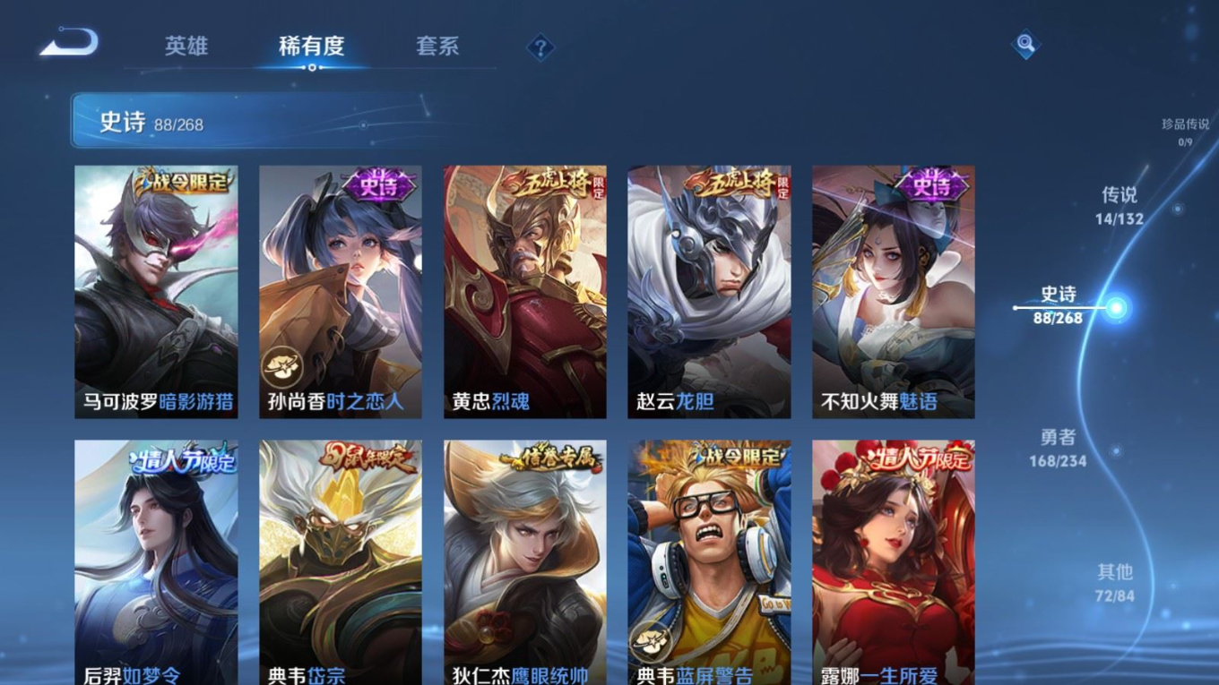 WZCMW4161903王者荣耀账号详情图13