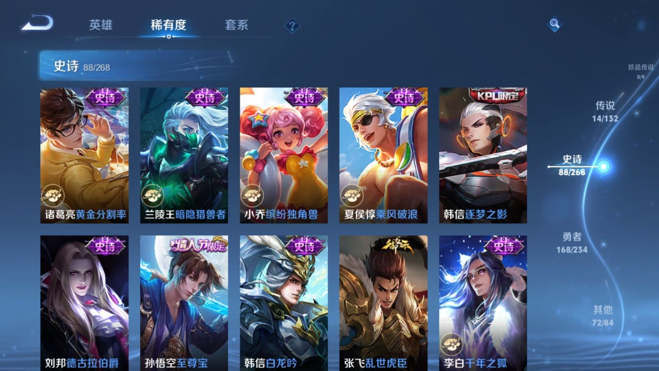 WZCMW4161903王者荣耀账号详情图15