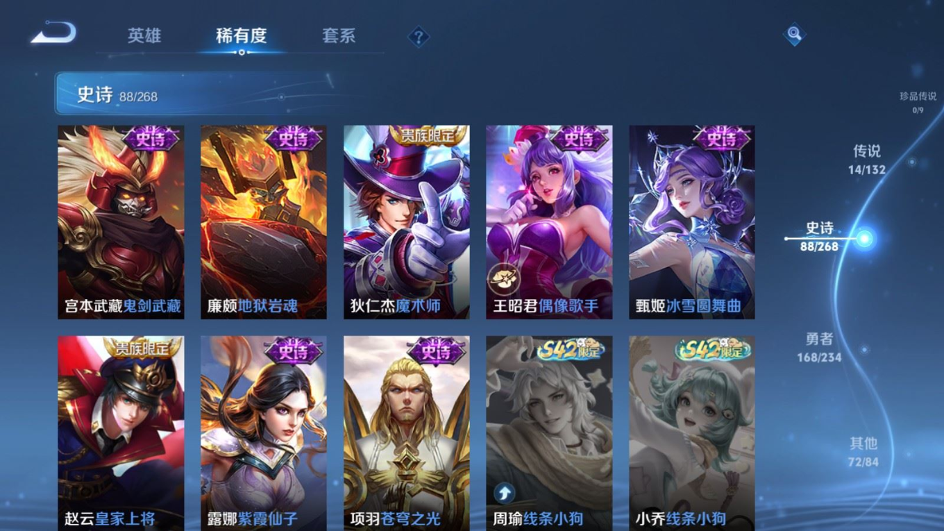 WZCMW4161903王者荣耀账号详情图18