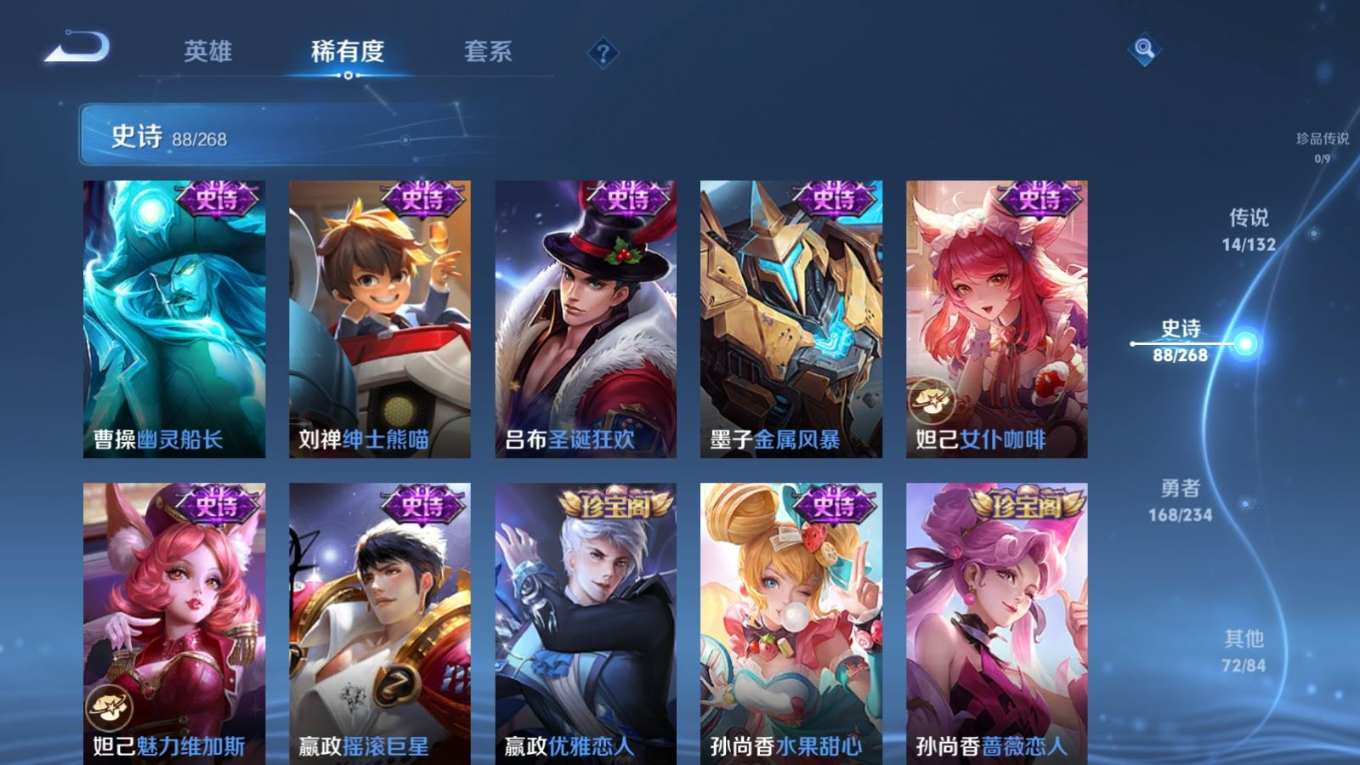 WZCMW4161903王者荣耀账号详情图16