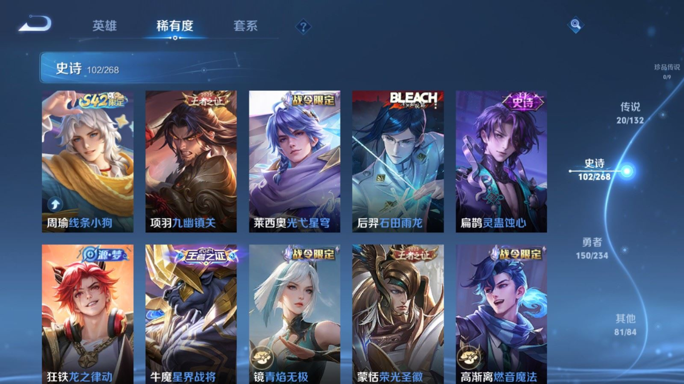 WZQM4161881王者荣耀账号详情图9