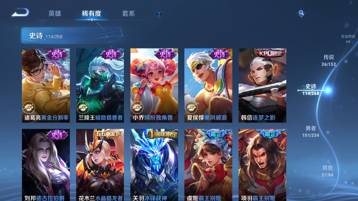 WZQM4161977王者荣耀账号详情图19