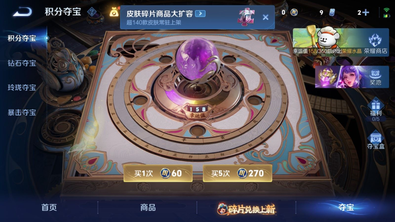 WZQM4161977王者荣耀账号详情图26