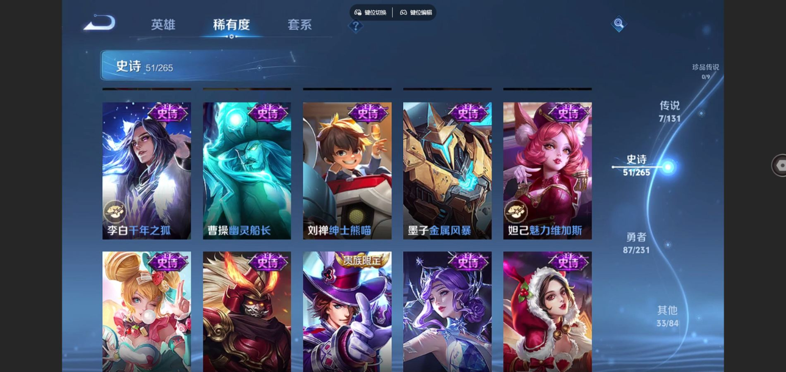 WZQM4161979王者荣耀账号详情图13