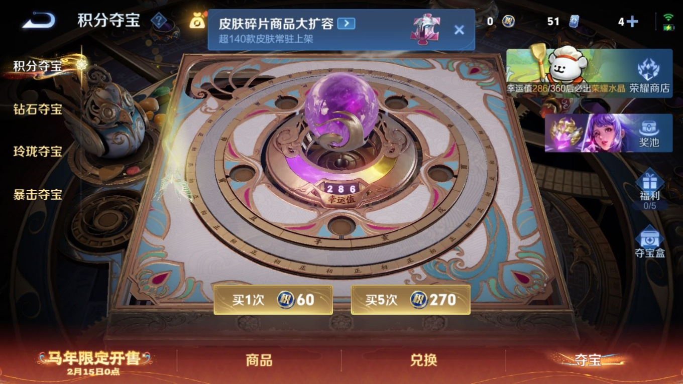 WZCMW4162017王者荣耀账号详情图28