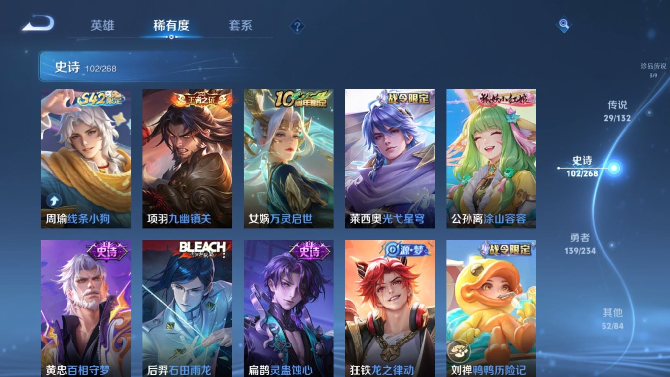 WZCMW4162111王者荣耀账号详情图11