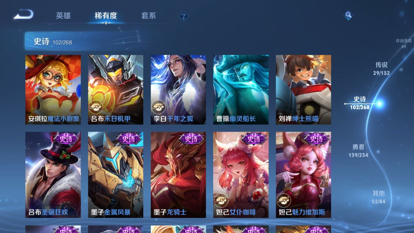 WZCMW4162111王者荣耀账号详情图19