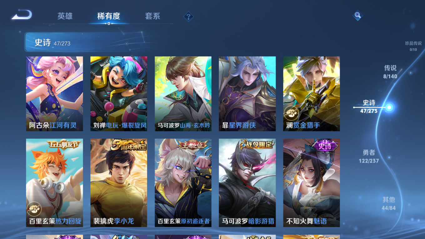 WZCMW4162115王者荣耀账号详情图9