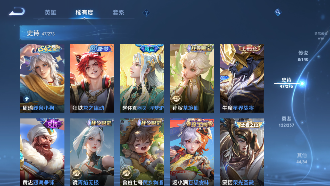 WZCMW4162115王者荣耀账号详情图8