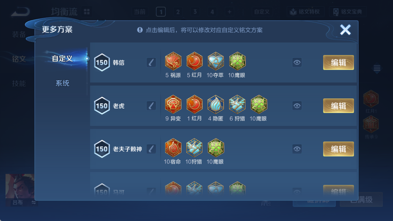 WZCMW4179803王者荣耀账号详情图11