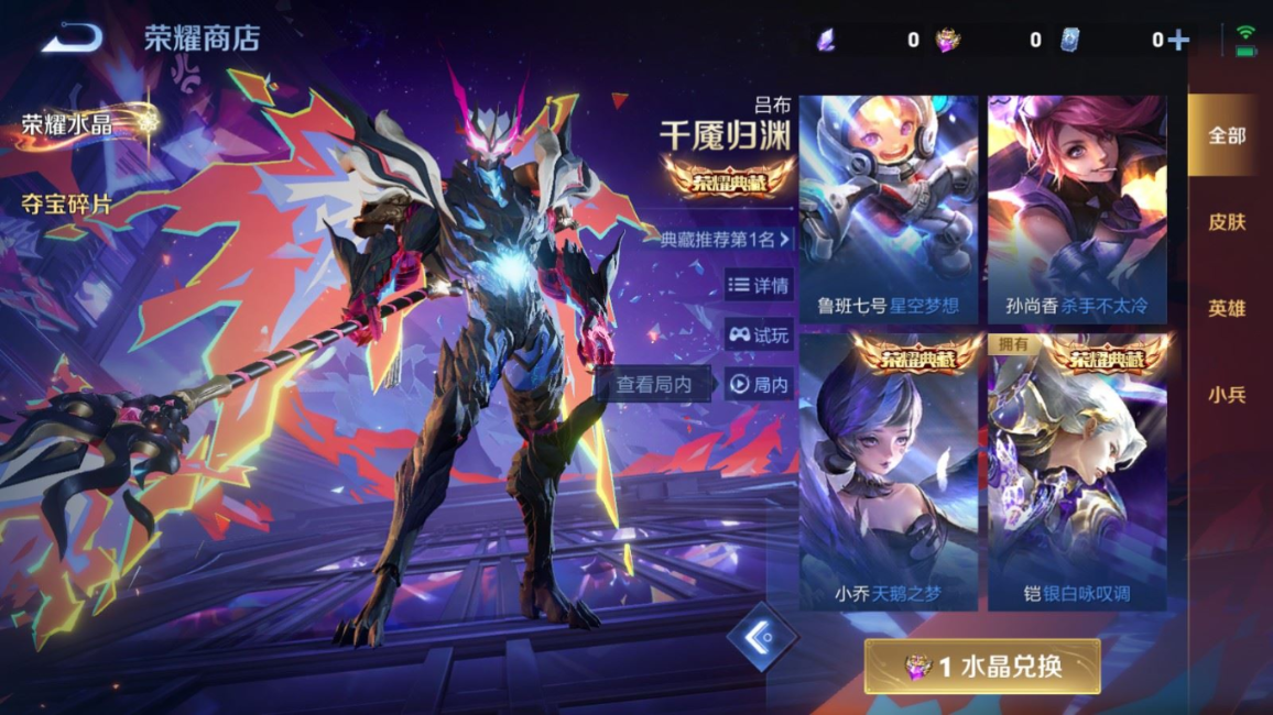 WZCMW4162228王者荣耀账号详情图18