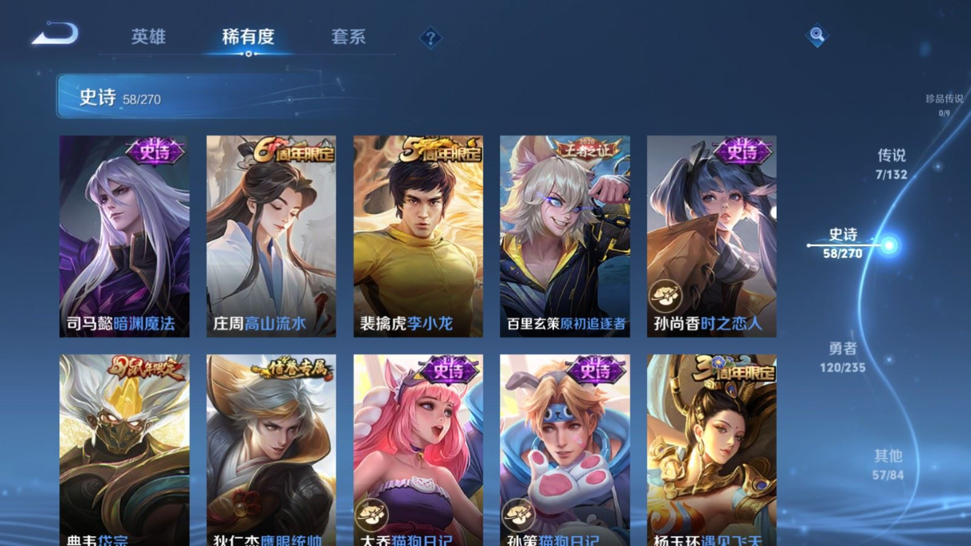 WZCMW4162232王者荣耀账号详情图11