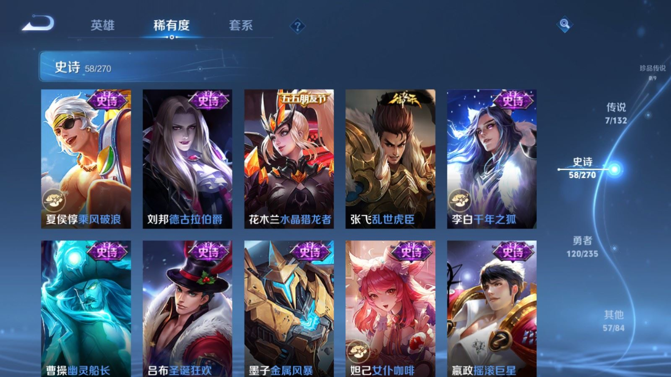 WZCMW4162232王者荣耀账号详情图13