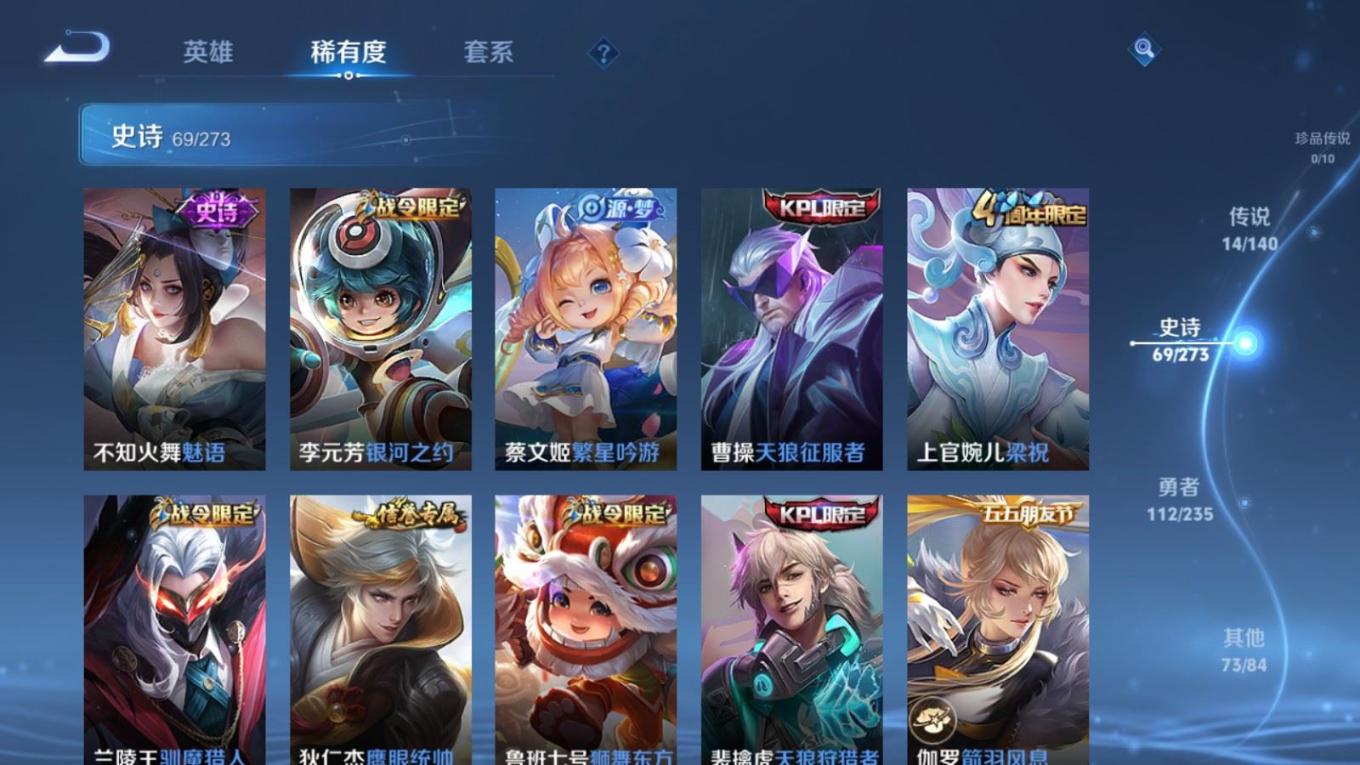 WZCMW4162233王者荣耀账号详情图10