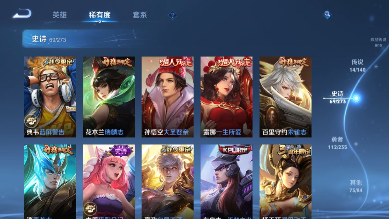 WZCMW4162233王者荣耀账号详情图11