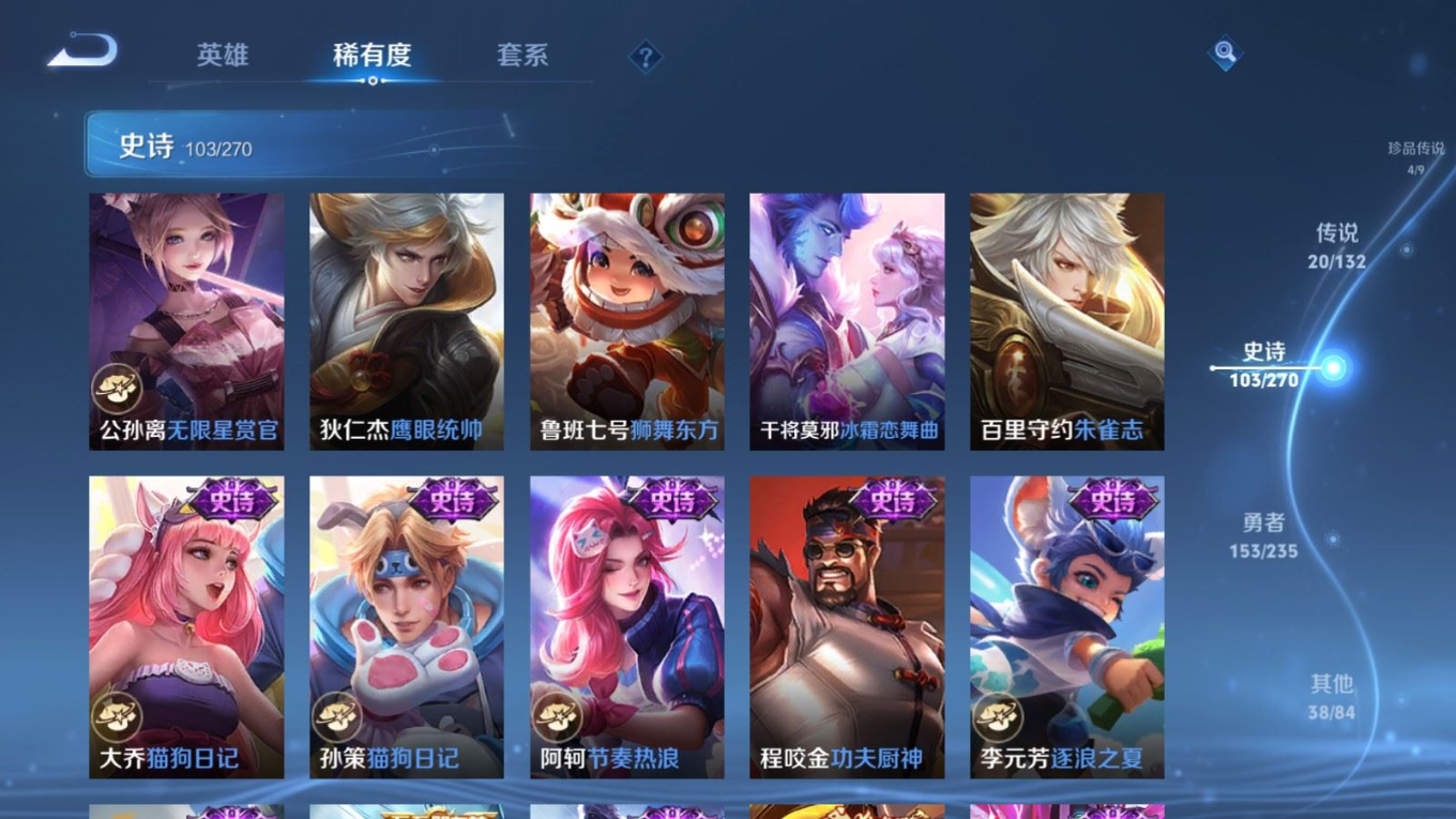 WZCMW4162368王者荣耀账号详情图16