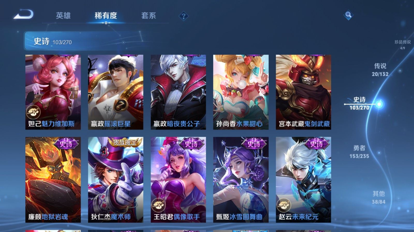 WZCMW4162368王者荣耀账号详情图21