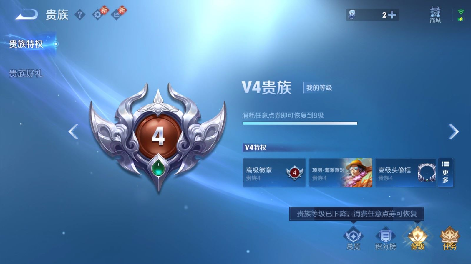 WZQM4162348王者荣耀账号详情图22 WZQM4162348王者荣耀账号详情图22