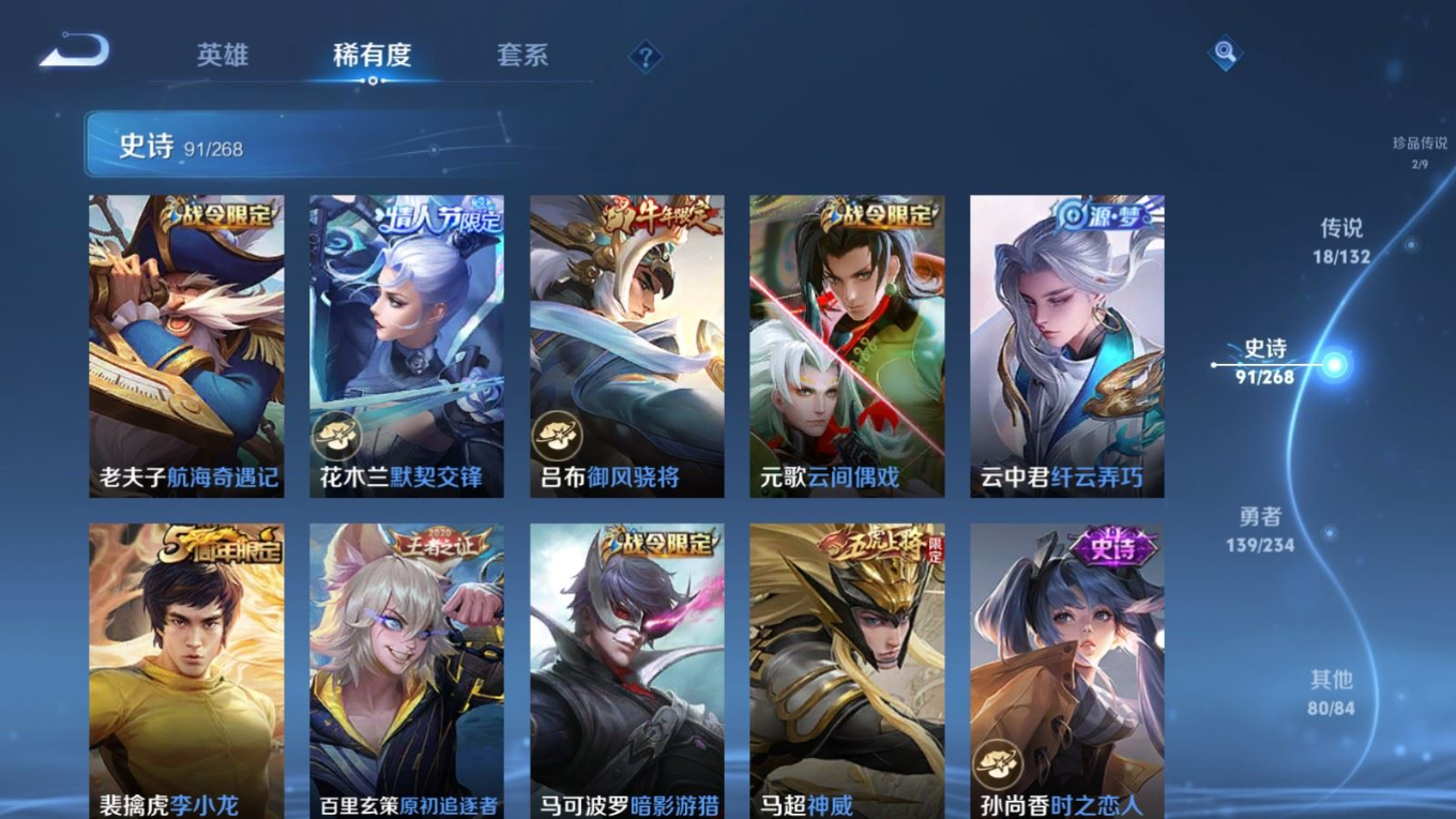 WZCMW4162373王者荣耀账号详情图13