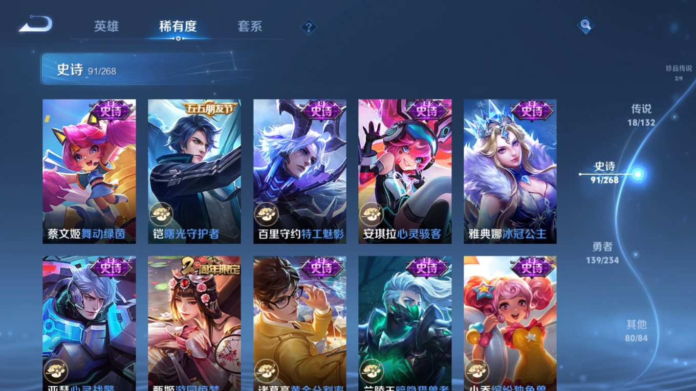 WZCMW4162373王者荣耀账号详情图16