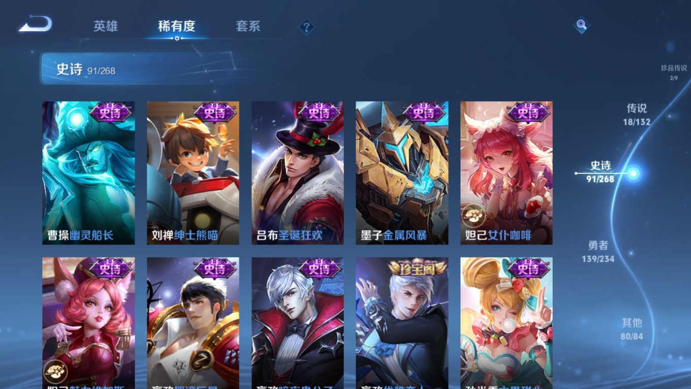 WZCMW4162373王者荣耀账号详情图19