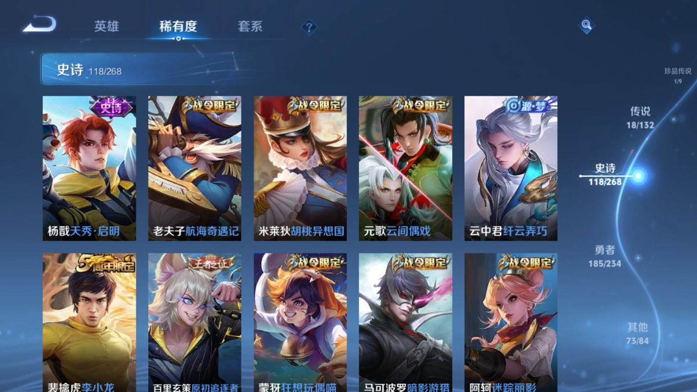 WZCMW4162431王者荣耀账号详情图14