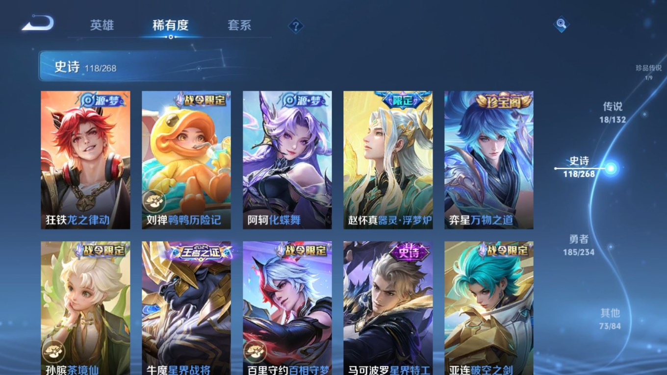 WZCMW4162431王者荣耀账号详情图10