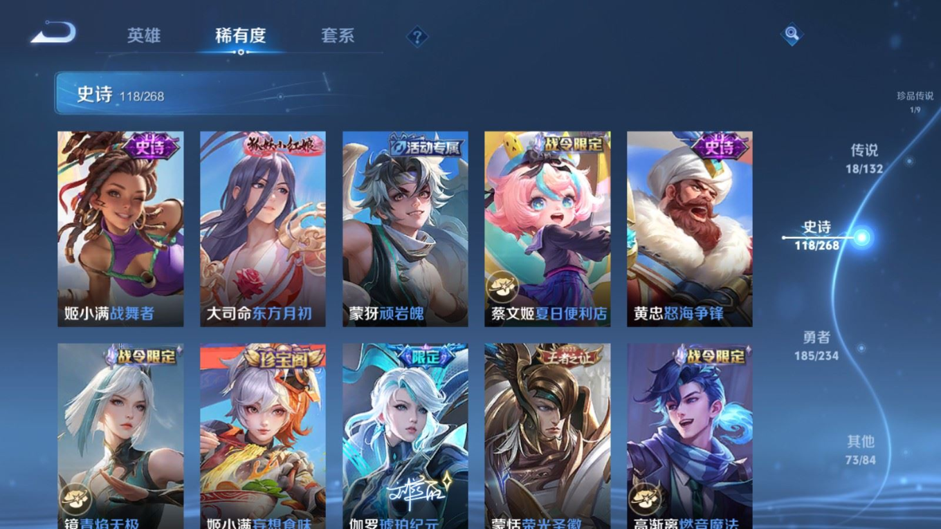 WZCMW4162431王者荣耀账号详情图12