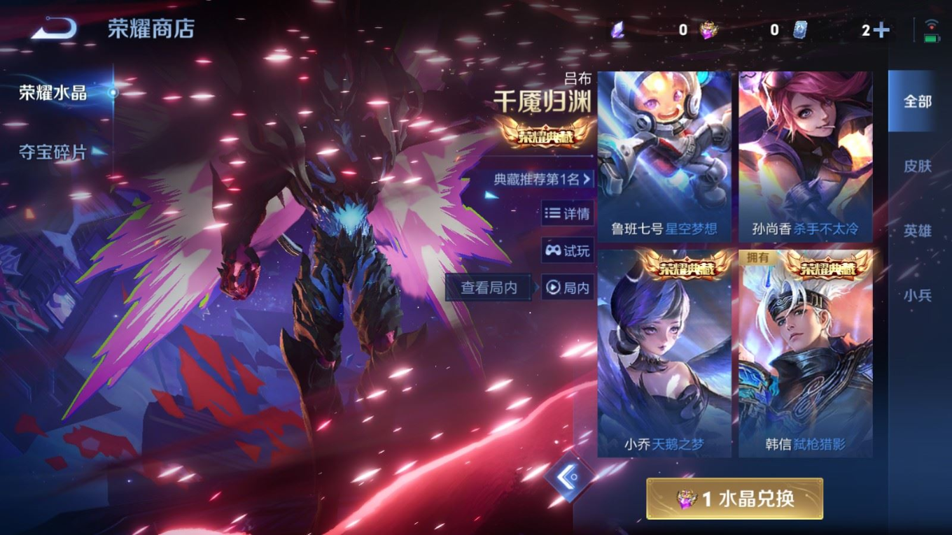 WZCMW4162431王者荣耀账号详情图26