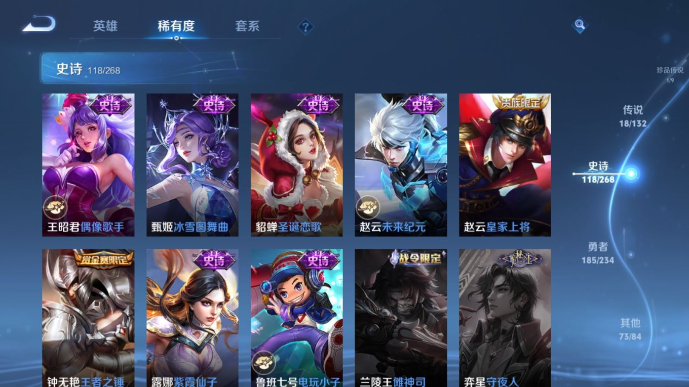 WZCMW4162431王者荣耀账号详情图21