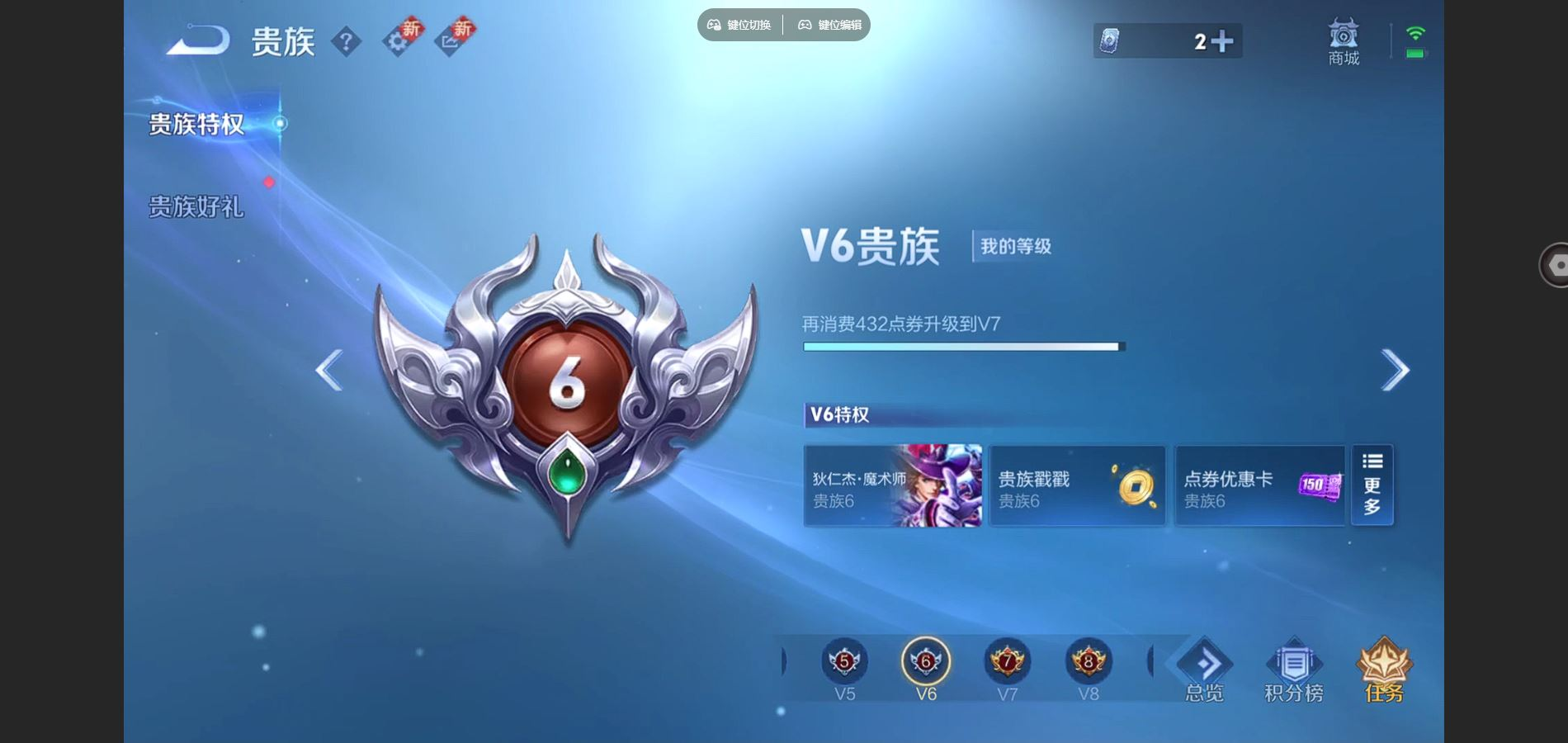 WZCMW4162470王者荣耀账号详情图12 WZCMW4162470王者荣耀账号详情图12