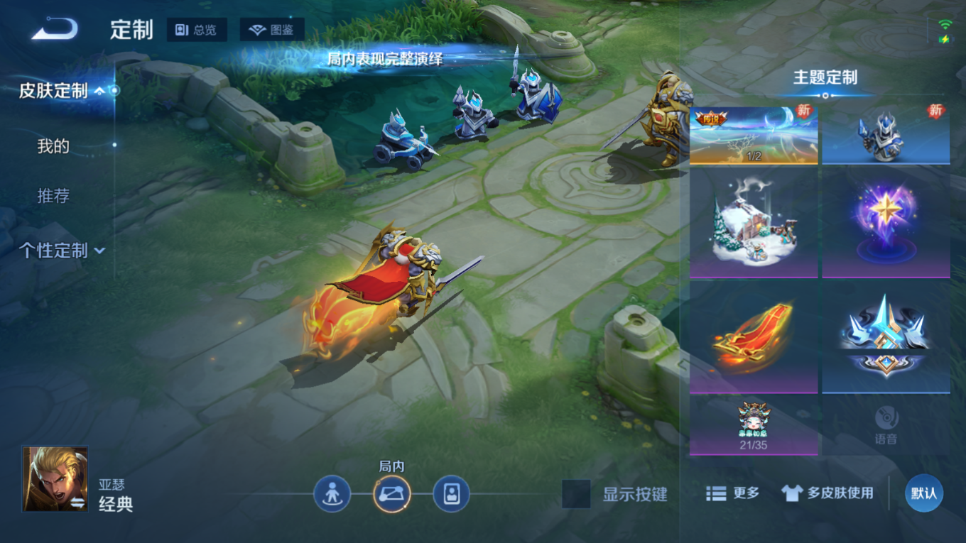 WZQM4162454王者荣耀账号详情图20