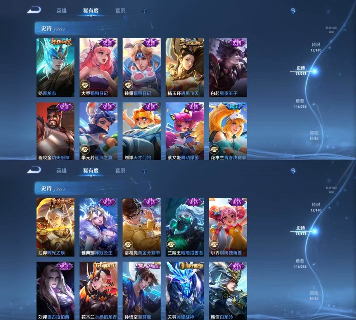 WZCMW4162031王者荣耀账号详情图8