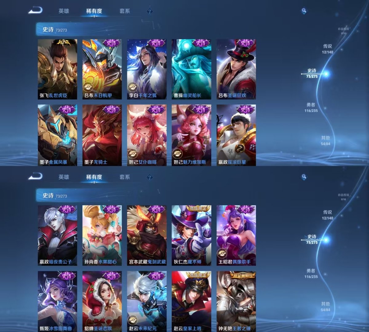 WZCMW4162031王者荣耀账号详情图4