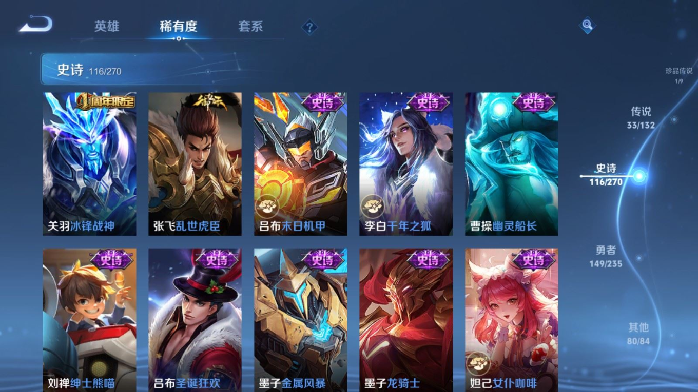 WZCMW4162616王者荣耀账号详情图22