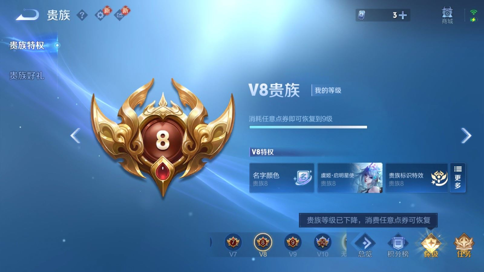 WZCMW4162616王者荣耀账号详情图24