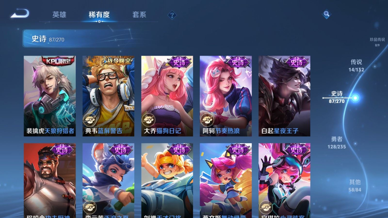 WZCMW4162635王者荣耀账号详情图14