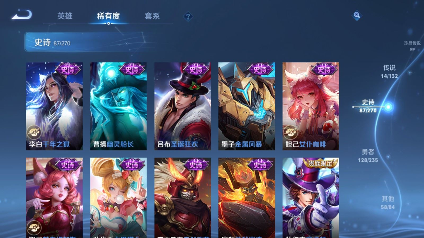 WZCMW4162635王者荣耀账号详情图17