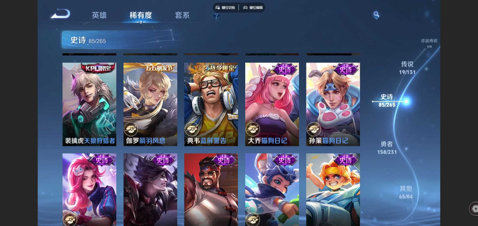 WZQM4162671王者荣耀账号详情图16