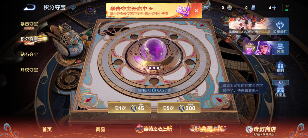 WZCMW4162591王者荣耀账号详情图10