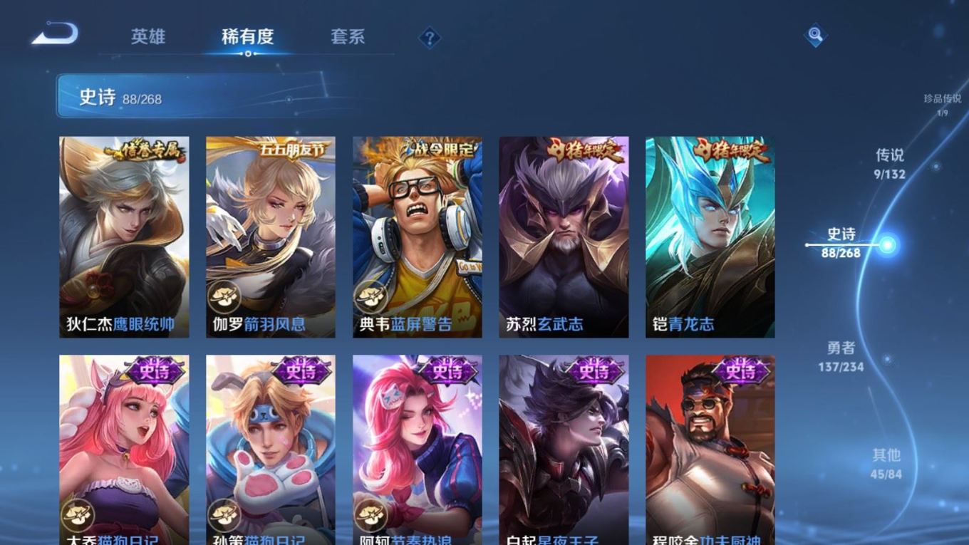 WZCMW4162703王者荣耀账号详情图12