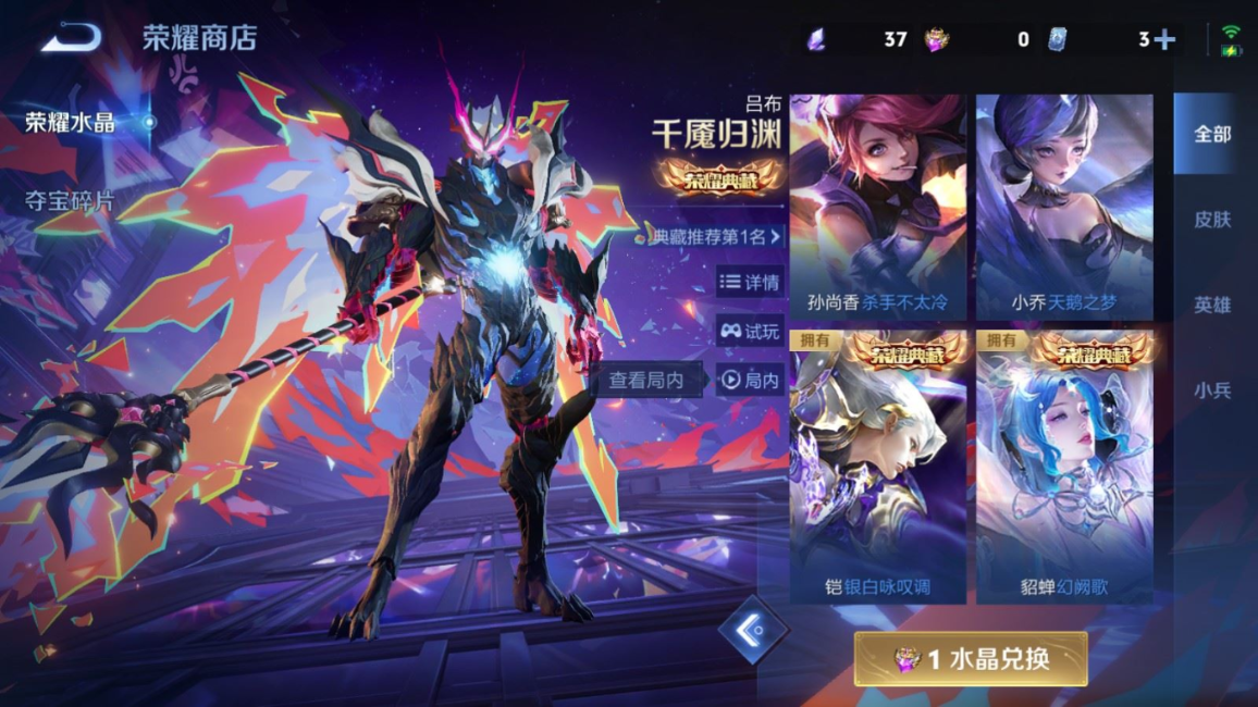 WZCMW4162703王者荣耀账号详情图22