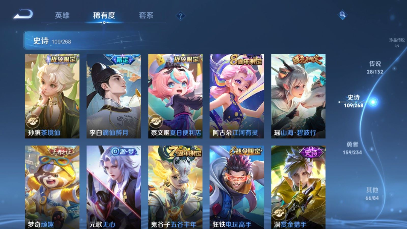 WZCMW4162713王者荣耀账号详情图12