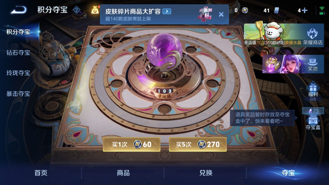 WZCMW4162713王者荣耀账号详情图24