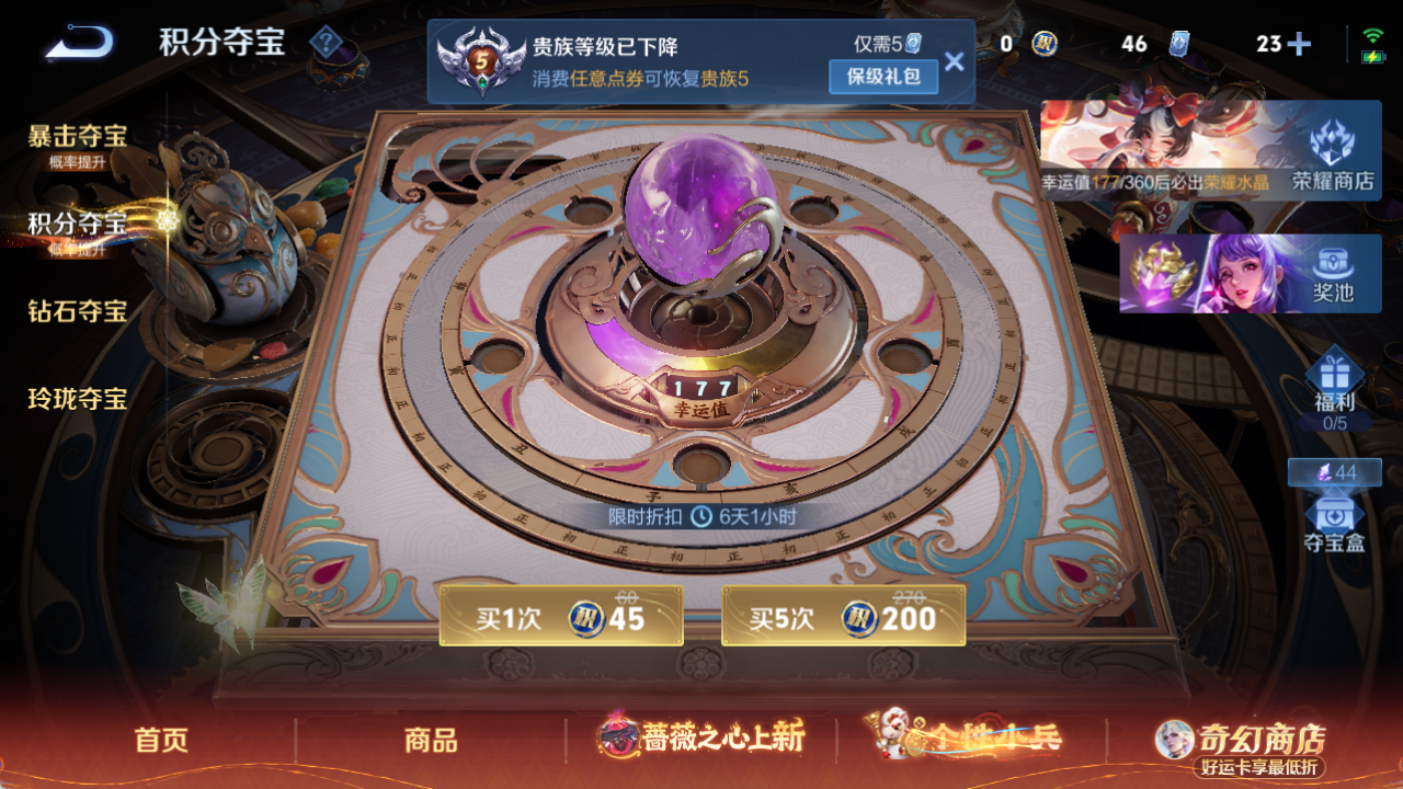 WZQM4173551王者荣耀账号详情图10