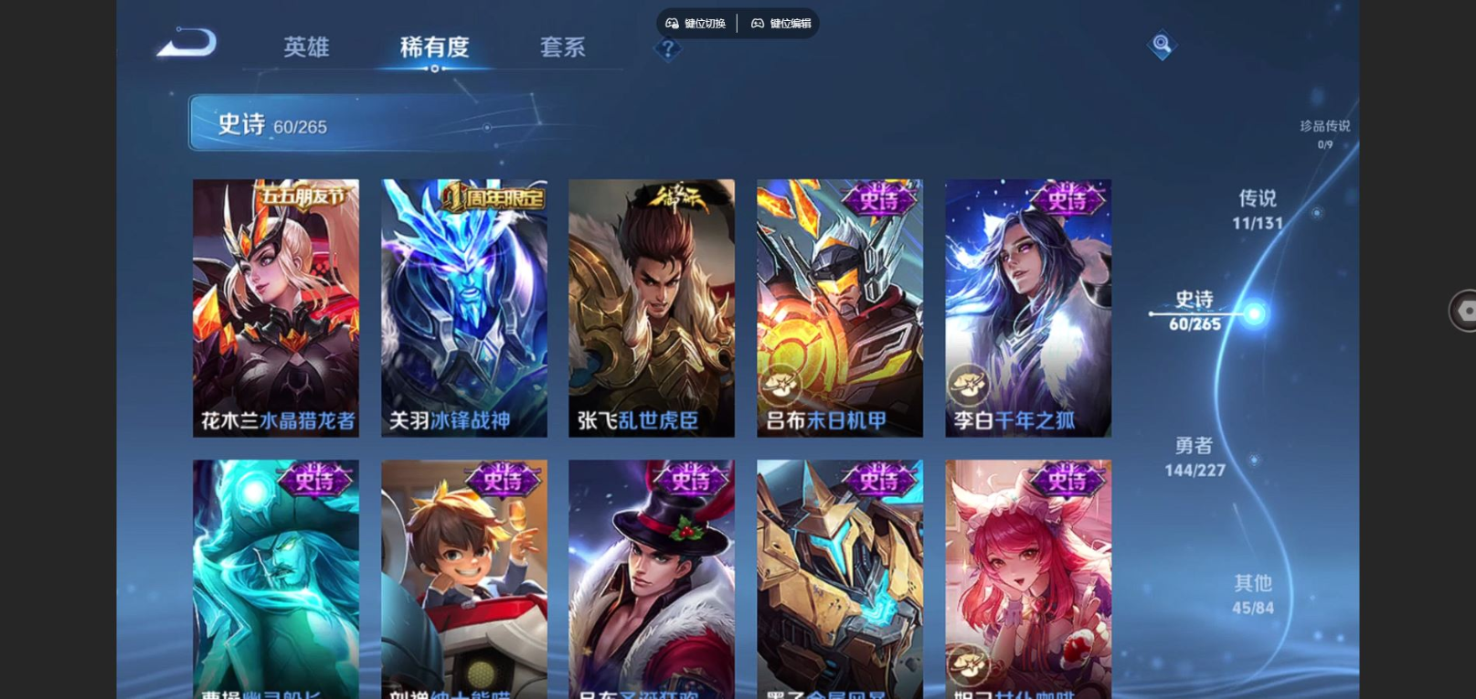 WZCMW4162719王者荣耀账号详情图13